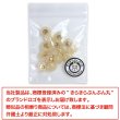 画像7: 足つきボタン パステルカラー 丸型【ベージュ】15個入り【11mm】ラウンド シャンクタイプ 樹脂製 手芸 かわいい おしゃれ きらきらぷんぷん丸 B-1287 (7)