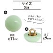 画像2: 足つきボタン パステルカラー 丸型【グリーン】緑 15個入り【11mm】ラウンド シャンクタイプ 樹脂製 手芸 かわいい おしゃれ きらきらぷんぷん丸 B-1288 (2)