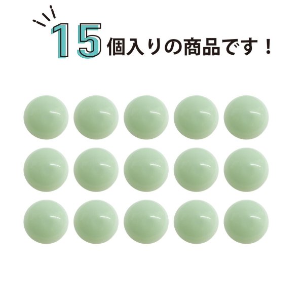 画像4: 足つきボタン パステルカラー 丸型【グリーン】緑 15個入り【11mm】ラウンド シャンクタイプ 樹脂製 手芸 かわいい おしゃれ きらきらぷんぷん丸 B-1288 (4)