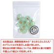 画像7: 足つきボタン パステルカラー 丸型【グリーン】緑 15個入り【11mm】ラウンド シャンクタイプ 樹脂製 手芸 かわいい おしゃれ きらきらぷんぷん丸 B-1288 (7)