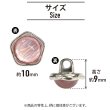 画像2: 足つきボタン オーロラ 飾り【ピンク】10個入り【10mm】シルバー 光沢 五角形 シャンクタイプ 樹脂製 手芸 かわいい おしゃれ きらきらぷんぷん丸 B-1289 (2)