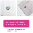 画像6: 足つきボタン オーロラ 飾り【ピンク】10個入り【10mm】シルバー 光沢 五角形 シャンクタイプ 樹脂製 手芸 かわいい おしゃれ きらきらぷんぷん丸 B-1289 (6)
