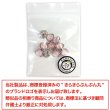 画像7: 足つきボタン オーロラ 飾り【ピンク】10個入り【10mm】シルバー 光沢 五角形 シャンクタイプ 樹脂製 手芸 かわいい おしゃれ きらきらぷんぷん丸 B-1289 (7)