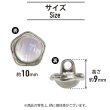 画像2: 足つきボタン オーロラ 飾り【ホワイト】白 10個入り【10mm】シルバー 光沢 五角形 シャンクタイプ 樹脂製 手芸 かわいい おしゃれ きらきらぷんぷん丸 B-1290 (2)