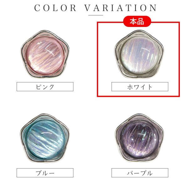 画像3: 足つきボタン オーロラ 飾り【ホワイト】白 10個入り【10mm】シルバー 光沢 五角形 シャンクタイプ 樹脂製 手芸 かわいい おしゃれ きらきらぷんぷん丸 B-1290 (3)