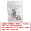 画像7: 足つきボタン オーロラ 飾り【ホワイト】白 10個入り【10mm】シルバー 光沢 五角形 シャンクタイプ 樹脂製 手芸 かわいい おしゃれ きらきらぷんぷん丸 B-1290 (7)
