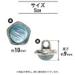 画像2: 足つきボタン オーロラ 飾り【ブルー】青 10個入り【10mm】シルバー 光沢 五角形 シャンクタイプ 樹脂製 手芸 かわいい おしゃれ きらきらぷんぷん丸 B-1291 (2)