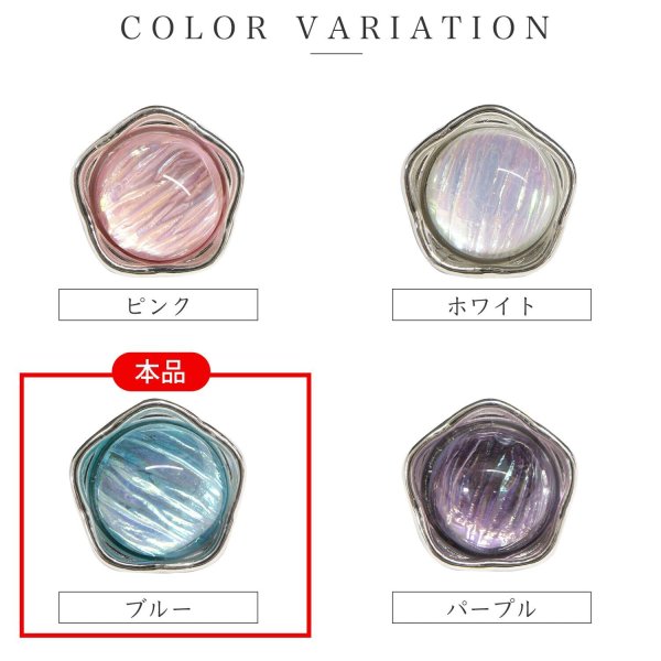 画像3: 足つきボタン オーロラ 飾り【ブルー】青 10個入り【10mm】シルバー 光沢 五角形 シャンクタイプ 樹脂製 手芸 かわいい おしゃれ きらきらぷんぷん丸 B-1291 (3)