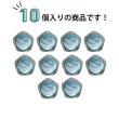 画像4: 足つきボタン オーロラ 飾り【ブルー】青 10個入り【10mm】シルバー 光沢 五角形 シャンクタイプ 樹脂製 手芸 かわいい おしゃれ きらきらぷんぷん丸 B-1291 (4)