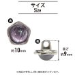 画像2: 足つきボタン オーロラ 飾り【パープル】紫 10個入り【10mm】シルバー 光沢 五角形 シャンクタイプ 樹脂製 手芸 かわいい おしゃれ きらきらぷんぷん丸 B-1292 (2)