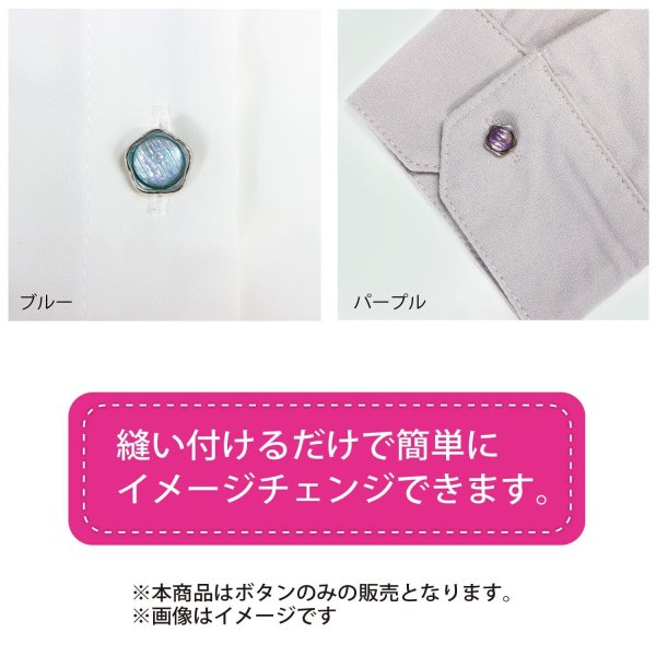 画像6: 足つきボタン オーロラ 飾り【パープル】紫 10個入り【10mm】シルバー 光沢 五角形 シャンクタイプ 樹脂製 手芸 かわいい おしゃれ きらきらぷんぷん丸 B-1292 (6)