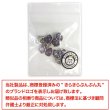 画像7: 足つきボタン オーロラ 飾り【パープル】紫 10個入り【10mm】シルバー 光沢 五角形 シャンクタイプ 樹脂製 手芸 かわいい おしゃれ きらきらぷんぷん丸 B-1292 (7)