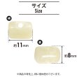 画像2: 飾りボタン 円筒型 マーブル模様 立体 【ベージュ】 10個入り 樹脂 １つ穴 飾り おしゃれ ハンドメイド 手芸 ドラム型 きらきらぷんぷん丸 B-1293 (2)
