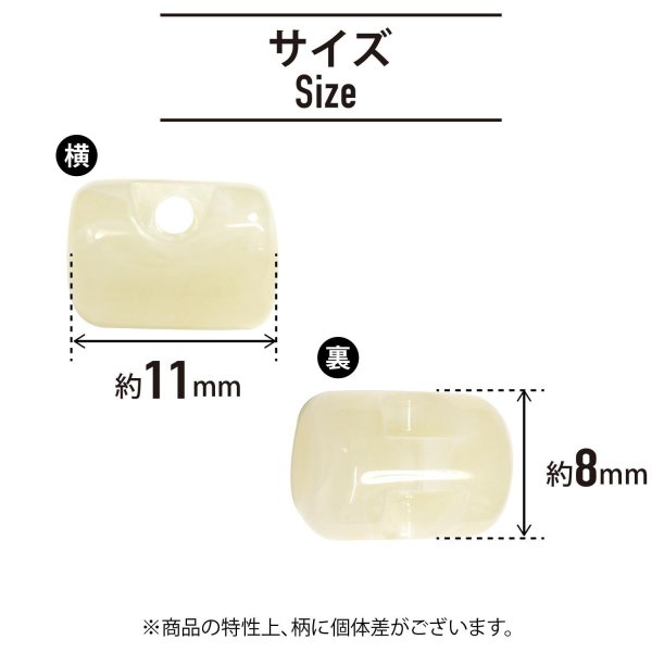 画像2: 飾りボタン 円筒型 マーブル模様 立体 【ベージュ】 10個入り 樹脂 １つ穴 飾り おしゃれ ハンドメイド 手芸 ドラム型 きらきらぷんぷん丸 B-1293 (2)