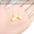 画像3: 飾りボタン 円筒型 マーブル模様 立体 【ベージュ】 10個入り 樹脂 １つ穴 飾り おしゃれ ハンドメイド 手芸 ドラム型 きらきらぷんぷん丸 B-1293 (3)