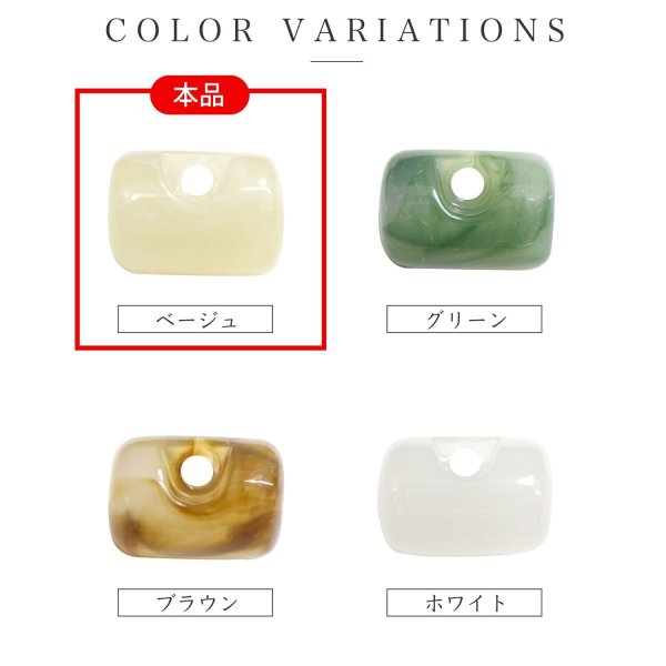 画像4: 飾りボタン 円筒型 マーブル模様 立体 【ベージュ】 10個入り 樹脂 １つ穴 飾り おしゃれ ハンドメイド 手芸 ドラム型 きらきらぷんぷん丸 B-1293 (4)