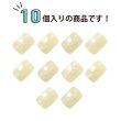 画像5: 飾りボタン 円筒型 マーブル模様 立体 【ベージュ】 10個入り 樹脂 １つ穴 飾り おしゃれ ハンドメイド 手芸 ドラム型 きらきらぷんぷん丸 B-1293 (5)