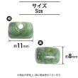 画像2: 飾りボタン 円筒型 マーブル模様 立体 【グリーン】 10個入り 樹脂 １つ穴 飾り おしゃれ ハンドメイド 手芸 ドラム型 きらきらぷんぷん丸 B-1294 (2)