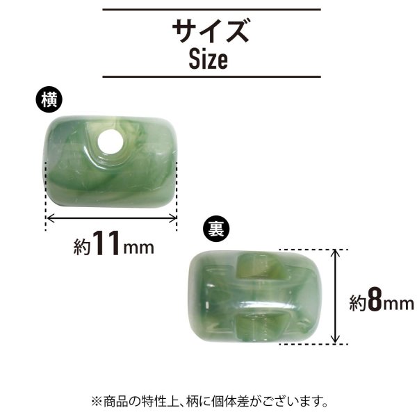 画像2: 飾りボタン 円筒型 マーブル模様 立体 【グリーン】 10個入り 樹脂 １つ穴 飾り おしゃれ ハンドメイド 手芸 ドラム型 きらきらぷんぷん丸 B-1294 (2)