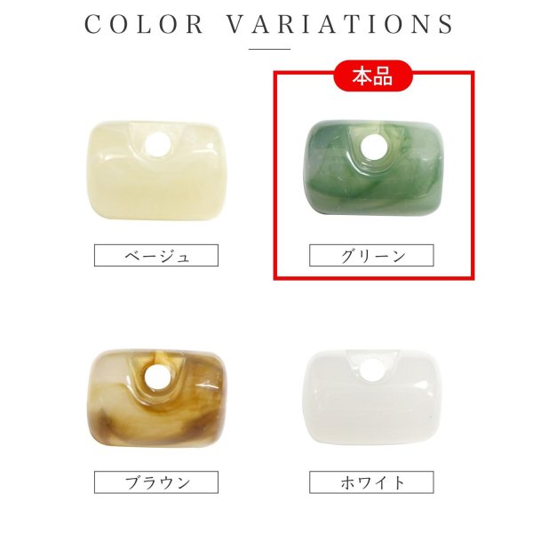 画像4: 飾りボタン 円筒型 マーブル模様 立体 【グリーン】 10個入り 樹脂 １つ穴 飾り おしゃれ ハンドメイド 手芸 ドラム型 きらきらぷんぷん丸 B-1294 (4)