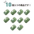 画像5: 飾りボタン 円筒型 マーブル模様 立体 【グリーン】 10個入り 樹脂 １つ穴 飾り おしゃれ ハンドメイド 手芸 ドラム型 きらきらぷんぷん丸 B-1294 (5)