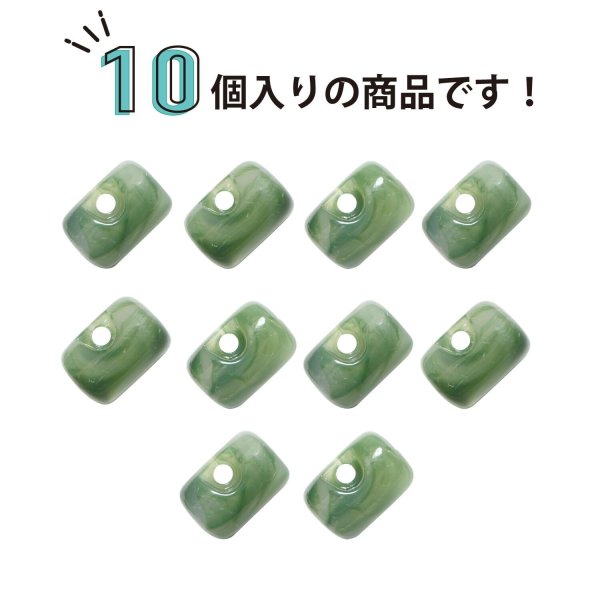 画像5: 飾りボタン 円筒型 マーブル模様 立体 【グリーン】 10個入り 樹脂 １つ穴 飾り おしゃれ ハンドメイド 手芸 ドラム型 きらきらぷんぷん丸 B-1294 (5)