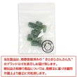 画像7: 飾りボタン 円筒型 マーブル模様 立体 【グリーン】 10個入り 樹脂 １つ穴 飾り おしゃれ ハンドメイド 手芸 ドラム型 きらきらぷんぷん丸 B-1294 (7)