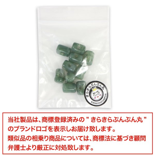 画像7: 飾りボタン 円筒型 マーブル模様 立体 【グリーン】 10個入り 樹脂 １つ穴 飾り おしゃれ ハンドメイド 手芸 ドラム型 きらきらぷんぷん丸 B-1294 (7)
