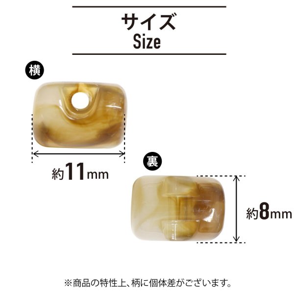 画像2: 飾りボタン 円筒型 マーブル模様 立体 【ブラウン】 10個入り 樹脂 １つ穴 飾り おしゃれ ハンドメイド 手芸 ドラム型 きらきらぷんぷん丸 B-1295 (2)