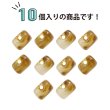 画像5: 飾りボタン 円筒型 マーブル模様 立体 【ブラウン】 10個入り 樹脂 １つ穴 飾り おしゃれ ハンドメイド 手芸 ドラム型 きらきらぷんぷん丸 B-1295 (5)