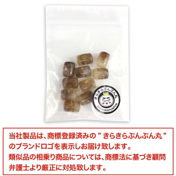 画像7: 飾りボタン 円筒型 マーブル模様 立体 【ブラウン】 10個入り 樹脂 １つ穴 飾り おしゃれ ハンドメイド 手芸 ドラム型 きらきらぷんぷん丸 B-1295 (7)