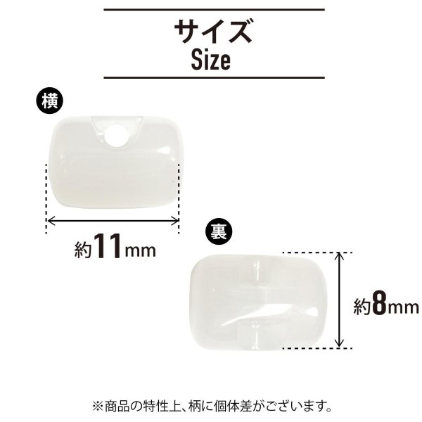 画像2: 飾りボタン 円筒型 立体 【ホワイト】 10個入り 樹脂 １つ穴 飾り おしゃれ ハンドメイド 手芸 ドラム型 きらきらぷんぷん丸 B-1296 (2)