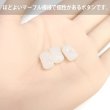画像3: 飾りボタン 円筒型 立体 【ホワイト】 10個入り 樹脂 １つ穴 飾り おしゃれ ハンドメイド 手芸 ドラム型 きらきらぷんぷん丸 B-1296 (3)