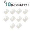 画像5: 飾りボタン 円筒型 立体 【ホワイト】 10個入り 樹脂 １つ穴 飾り おしゃれ ハンドメイド 手芸 ドラム型 きらきらぷんぷん丸 B-1296 (5)