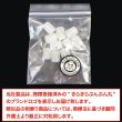 画像7: 飾りボタン 円筒型 立体 【ホワイト】 10個入り 樹脂 １つ穴 飾り おしゃれ ハンドメイド 手芸 ドラム型 きらきらぷんぷん丸 B-1296 (7)