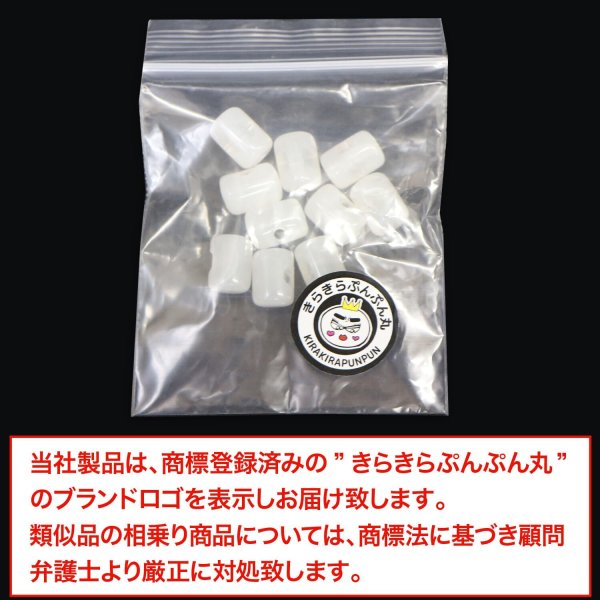 画像7: 飾りボタン 円筒型 立体 【ホワイト】 10個入り 樹脂 １つ穴 飾り おしゃれ ハンドメイド 手芸 ドラム型 きらきらぷんぷん丸 B-1296 (7)