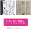 画像6: 四つ穴ボタン ウッド調【ブラウン】茶色 20個入り【11mm】ツヤなし 樹脂製 手芸 ヴィンテージ風 かわいい おしゃれ きらきらぷんぷん丸 B-1297 (6)