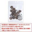 画像7: 四つ穴ボタン ウッド調【ブラウン】茶色 20個入り【11mm】ツヤなし 樹脂製 手芸 ヴィンテージ風 かわいい おしゃれ きらきらぷんぷん丸 B-1297 (7)