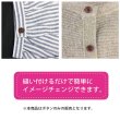 画像6: 四つ穴ボタン ウッド調【ブラウン】茶色 点線模様 ステッチ 20個入り【11mm】ツヤなし 樹脂製 手芸 ヴィンテージ風 かわいい きらきらぷんぷん丸 B-1298 (6)