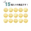 画像4: シェルボタン 【10mm】オレンジ 15個入り 染色 真珠 貝 二つ穴 手芸 装飾 おしゃれ きらきらぷんぷん丸 B-1299 (4)