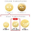 画像3: シェルボタン 【11.5mm】オレンジ 10個入り 染色 真珠 貝 二つ穴 手芸 装飾 おしゃれ きらきらぷんぷん丸 B-1300 (3)
