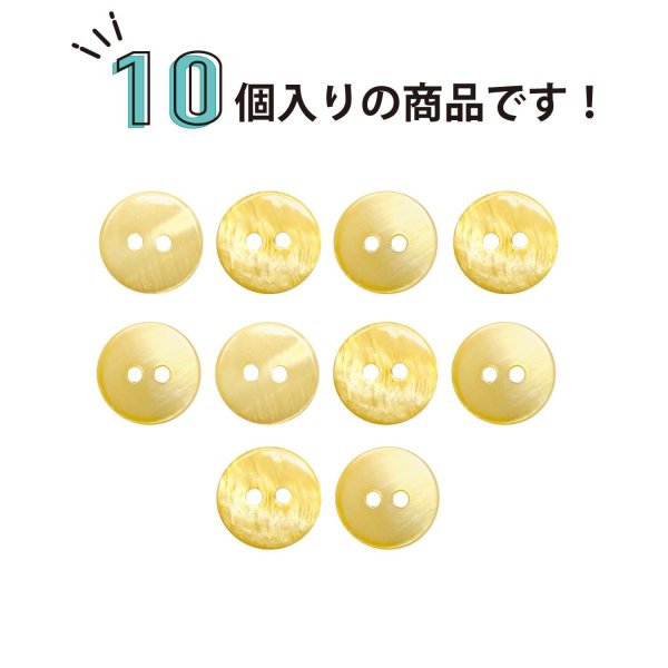 画像4: シェルボタン 【11.5mm】オレンジ 10個入り 染色 真珠 貝 二つ穴 手芸 装飾 おしゃれ きらきらぷんぷん丸 B-1300 (4)