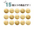 画像4: シェルボタン 【10mm】ブラウン 15個入り 染色 真珠 貝 二つ穴 手芸 装飾 おしゃれ きらきらぷんぷん丸 B-1302 (4)