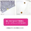 画像6: シェルボタン 【10mm】ブラウン 15個入り 染色 真珠 貝 二つ穴 手芸 装飾 おしゃれ きらきらぷんぷん丸 B-1302 (6)