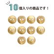 画像4: シェルボタン 【11.5mm】ブラウン 10個入り 染色 真珠 貝 二つ穴 手芸 装飾 おしゃれ きらきらぷんぷん丸 B-1303 (4)