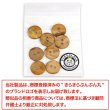 画像7: シェルボタン 【15mm】ブラウン 8個入り 染色 真珠 貝 二つ穴 手芸 装飾 おしゃれ きらきらぷんぷん丸 B-1304 (7)