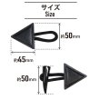 画像2: トグルボタン ループ留め付き 【ブラック】 5セット入り ダッフル PUレザー コート ジャケット 裁縫 手芸 ハンドメイド DIY きらきらぷんぷん丸 B-1305 (2)