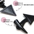 画像3: トグルボタン ループ留め付き 【ブラック】 5セット入り ダッフル PUレザー コート ジャケット 裁縫 手芸 ハンドメイド DIY きらきらぷんぷん丸 B-1305 (3)