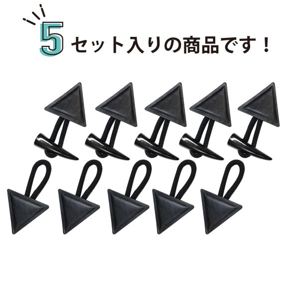 画像4: トグルボタン ループ留め付き 【ブラック】 5セット入り ダッフル PUレザー コート ジャケット 裁縫 手芸 ハンドメイド DIY きらきらぷんぷん丸 B-1305 (4)