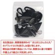 画像7: トグルボタン ループ留め付き 【ブラック】 5セット入り ダッフル PUレザー コート ジャケット 裁縫 手芸 ハンドメイド DIY きらきらぷんぷん丸 B-1305 (7)